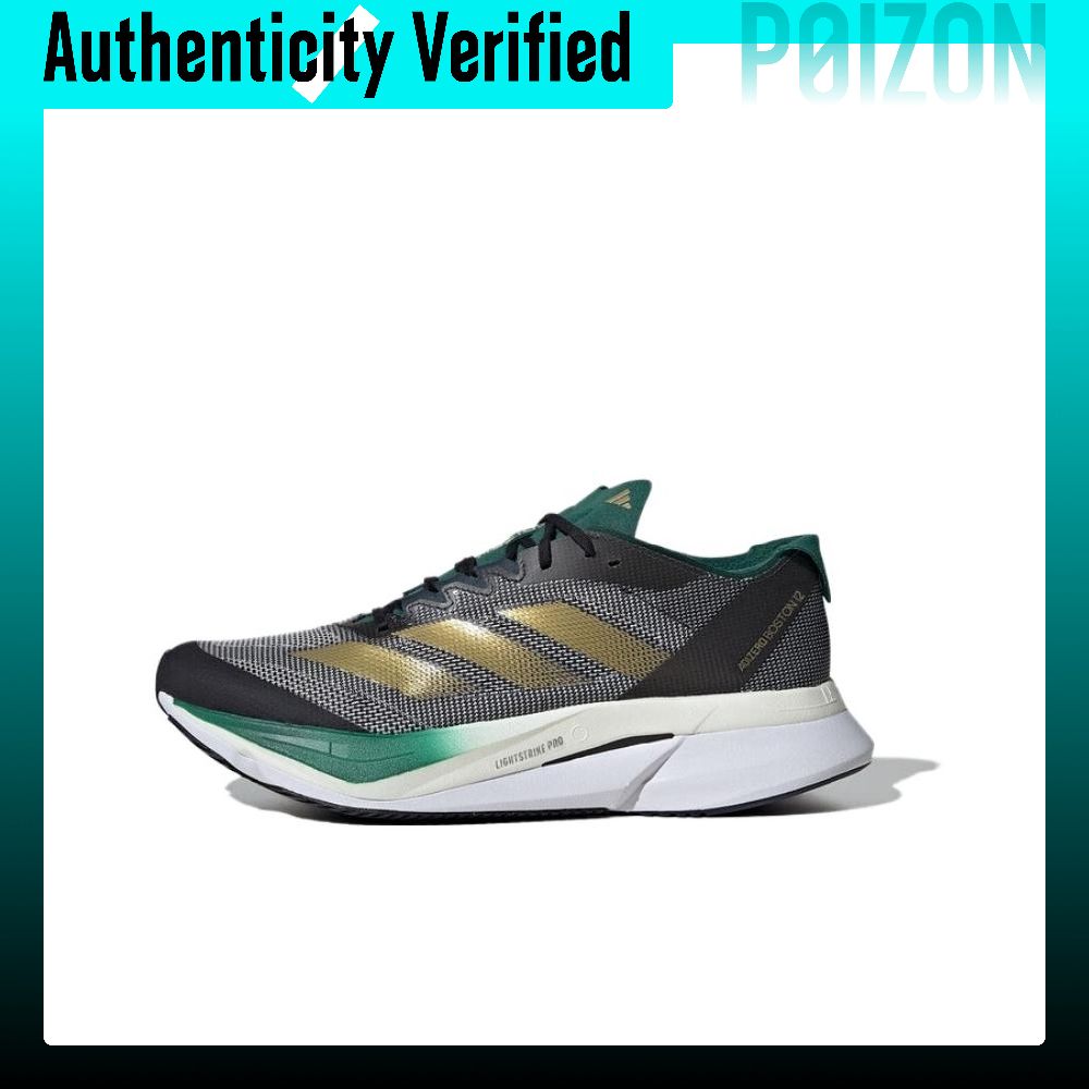 Adidas Shoes Adizero Boston 12 - Zapatillas de running Adidas Adizero Boston