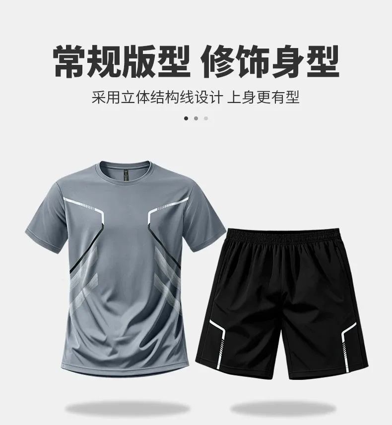 Conjunto deportivo para correr - Badminton Wallpaper reseña y precio